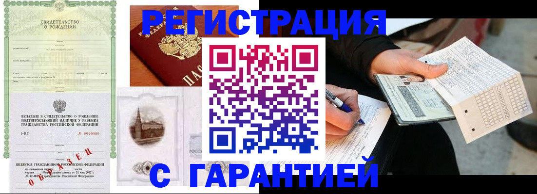регистрация для дет. сада в Бежецке