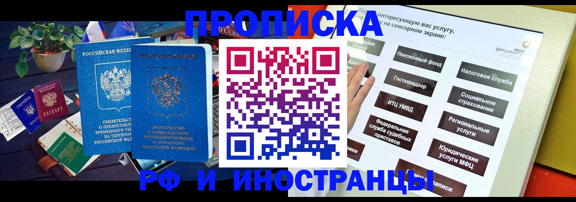 регистрация для школы в Бежецке